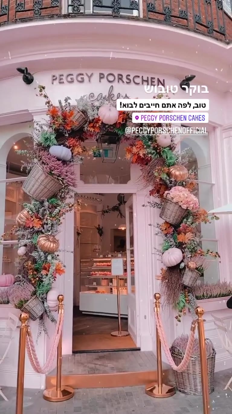 Peggy Porschen Cakes, Belgravia London