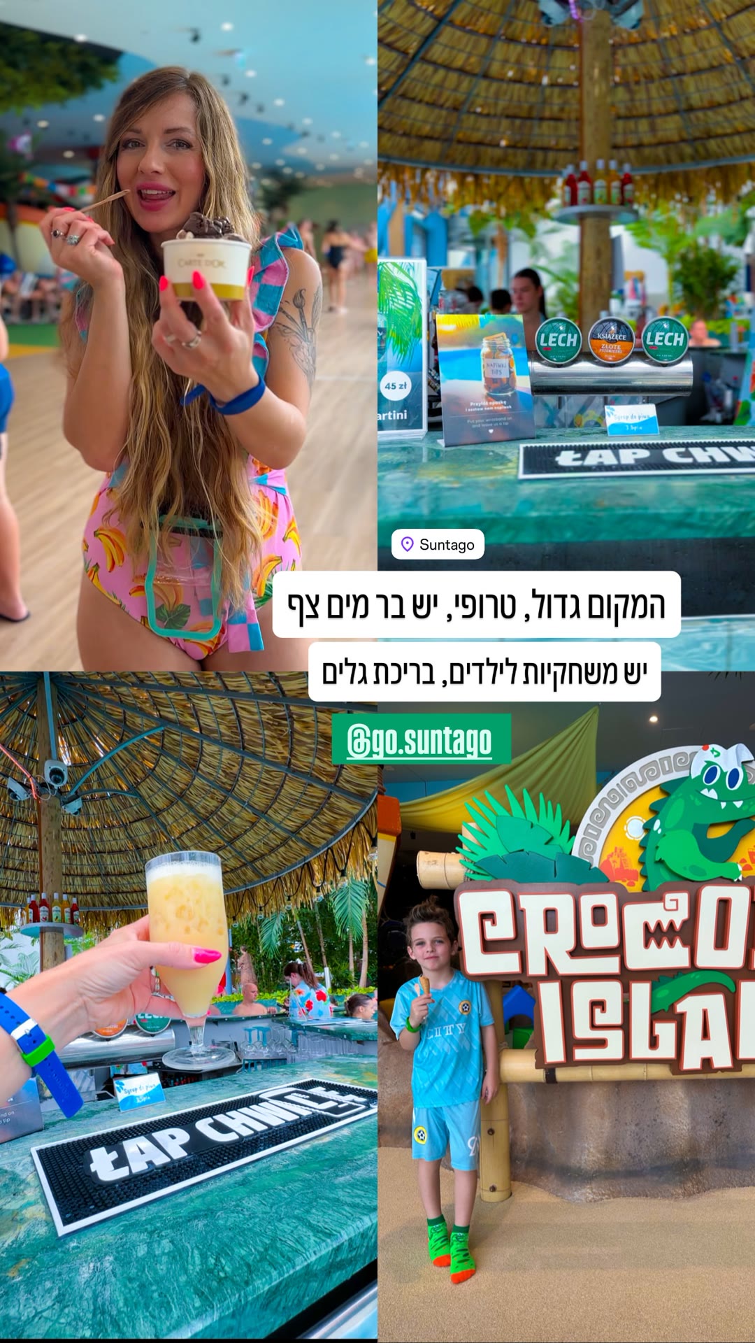 Suntago water park near Warsaw