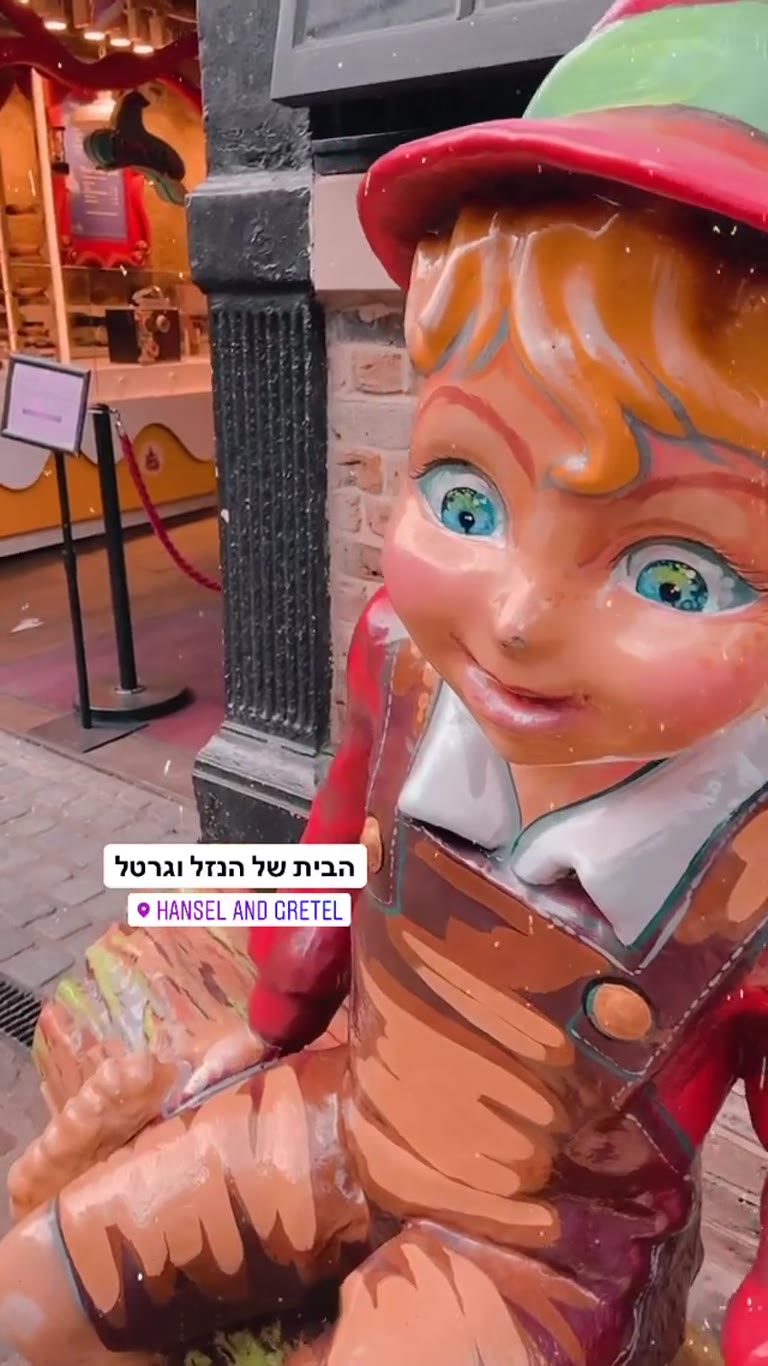 Hansel and Gretel candy shop, London