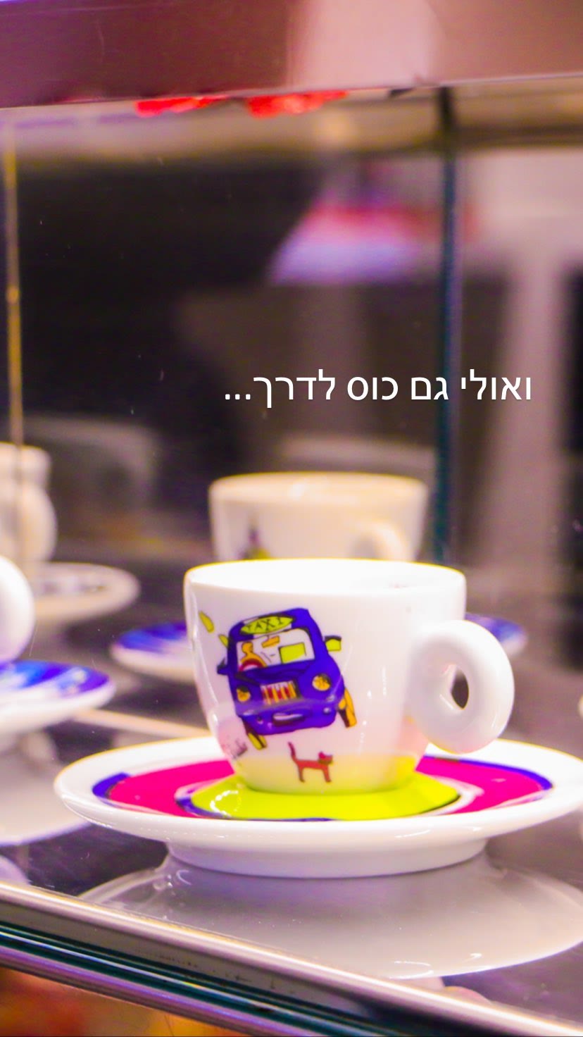 ספלי אספרסו מאויירים ברומא