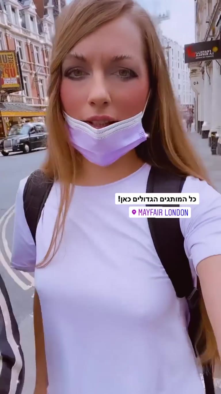 שופינג מותגי יוקרה במייפר, לונדון