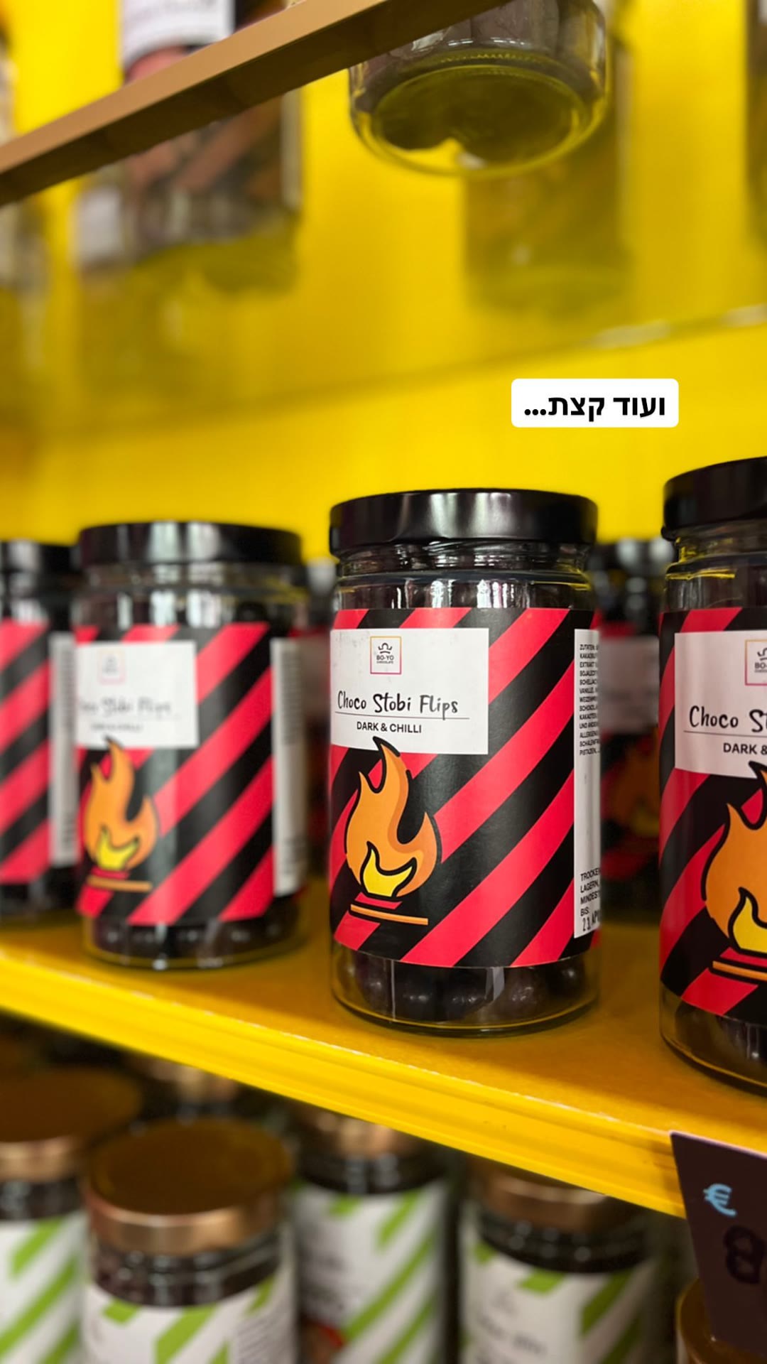 חנות שוקולד בוינה – Choco Stobi Flips