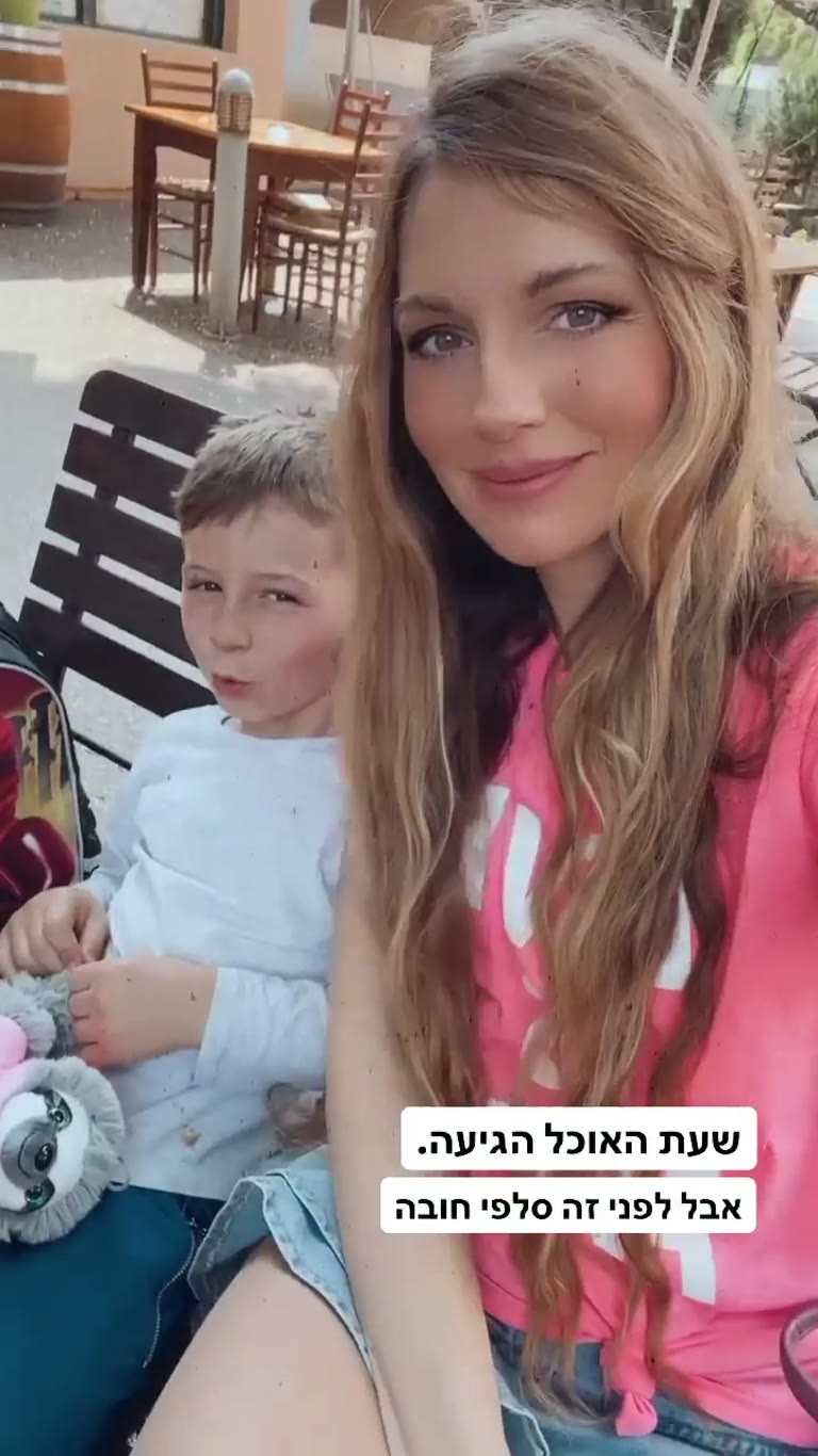 סלפי לפני האוכל במסעדה בוינה