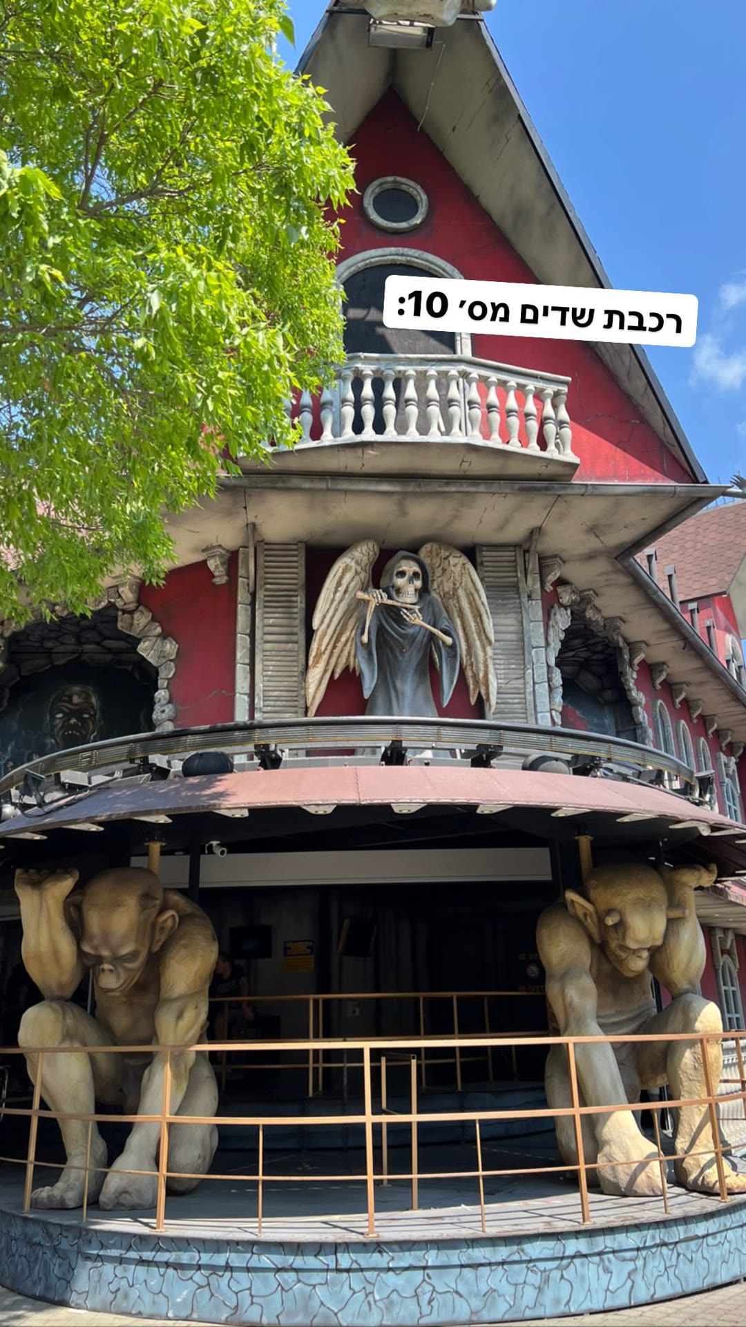 רכבת שדים מס׳ 10 בפראטר, וינה