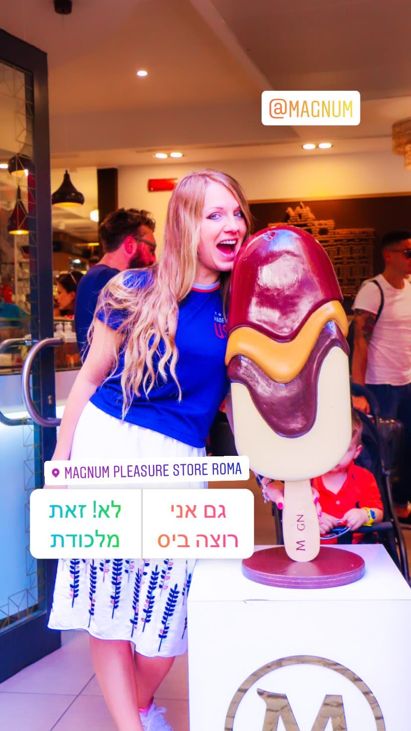 Magnum Pleasure Store, Rome