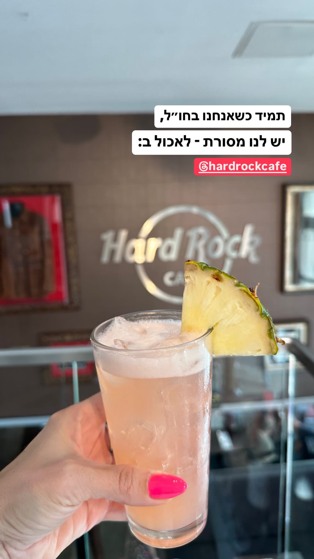מסורת: ארוחה ב-Hard Rock Cafe קרקוב