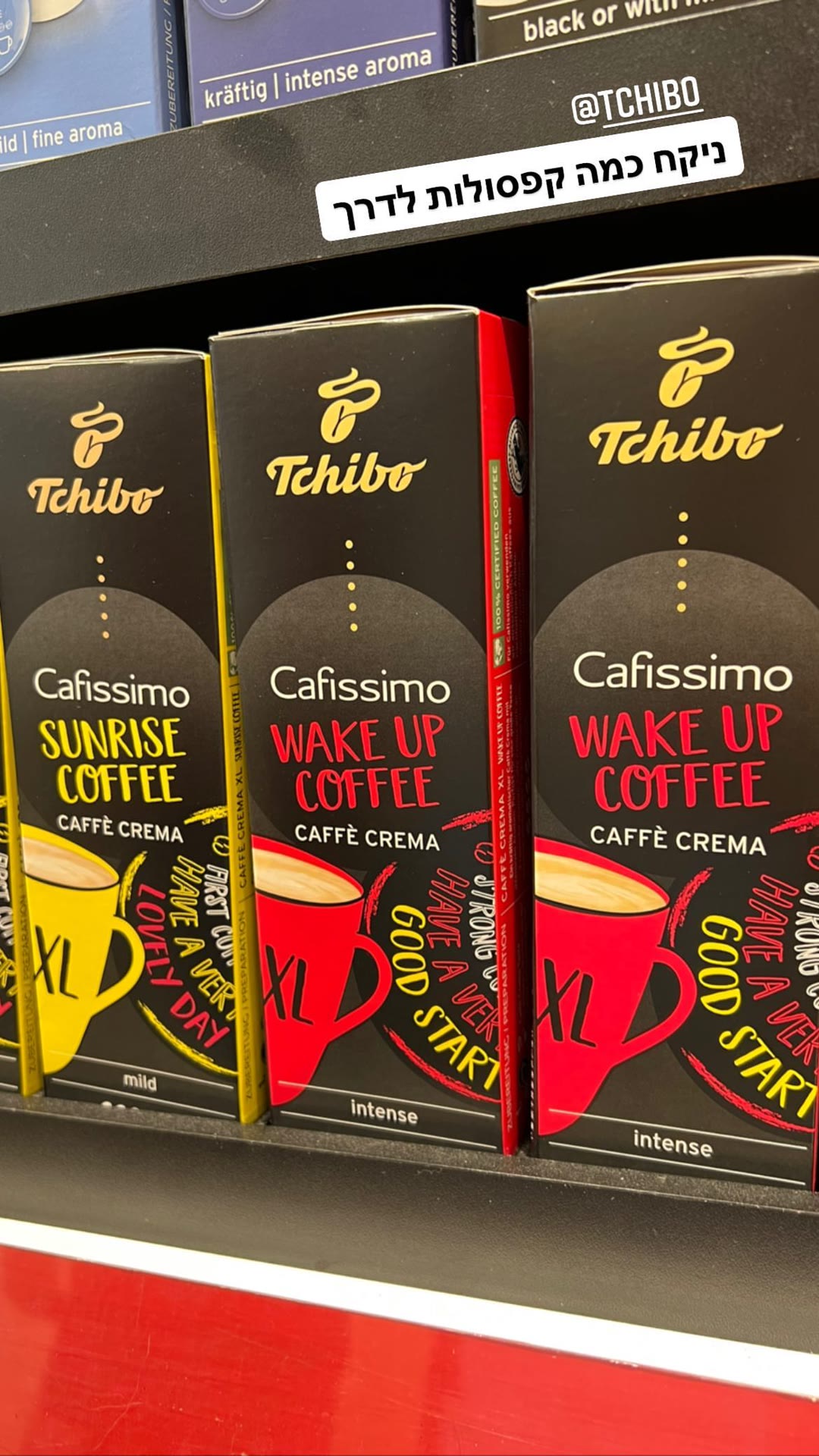 קפסולות Tchibo Cafissimo בוינה