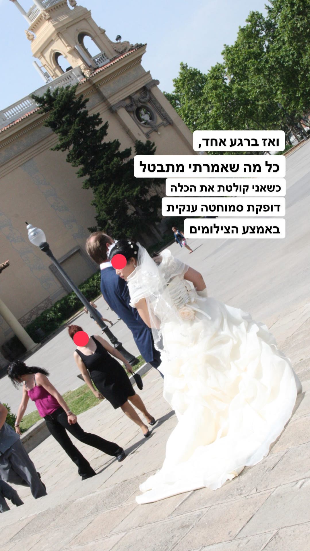 כלה בשמלה לבנה באמצע ברצלונה