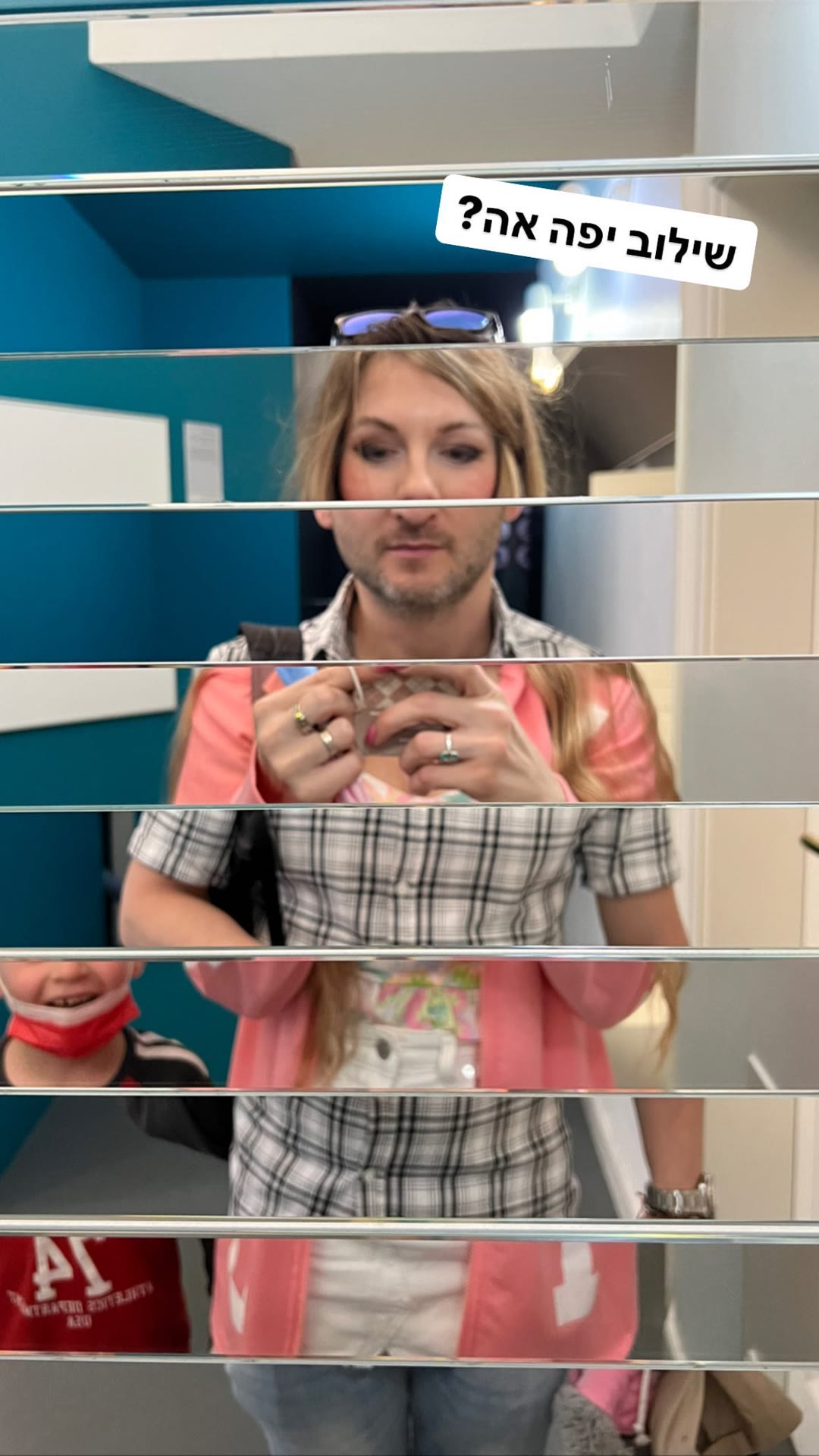 Funhouse mirror selfie in Vienna