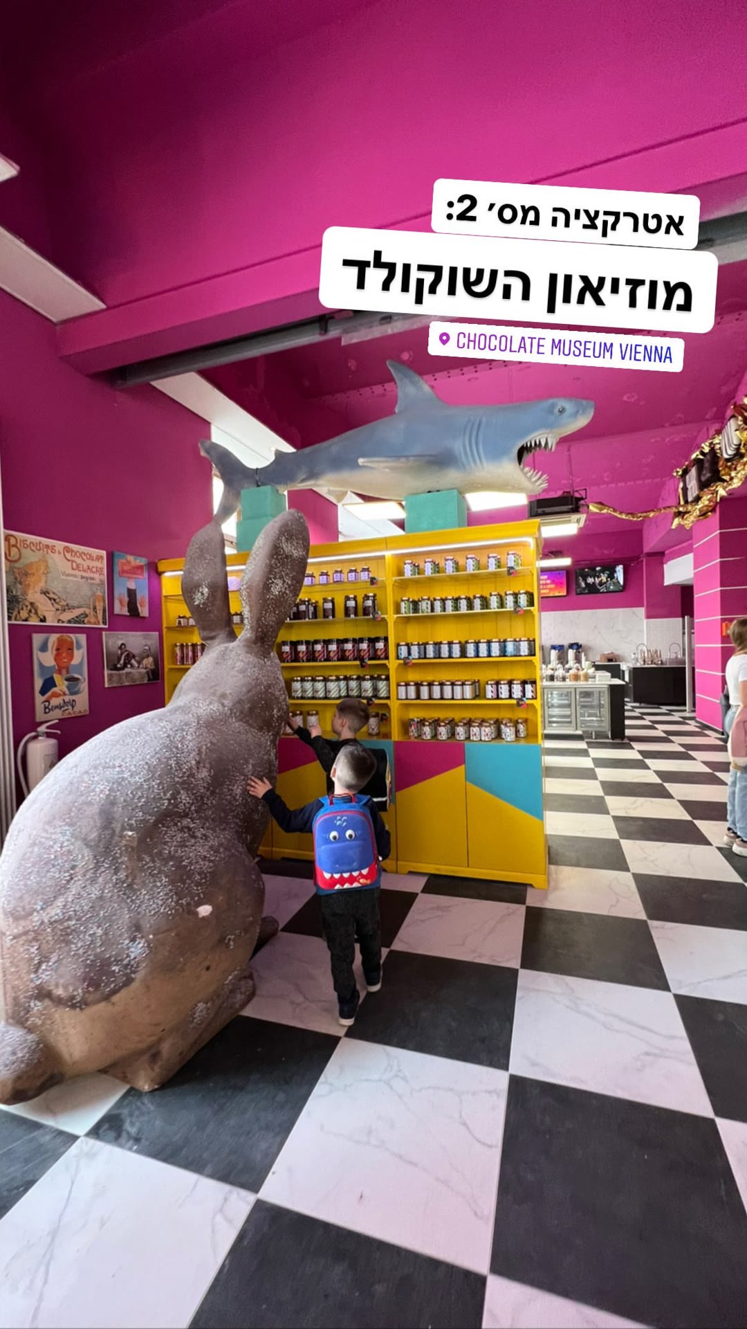 מוזיאון השוקולד בוינה עם ילדים