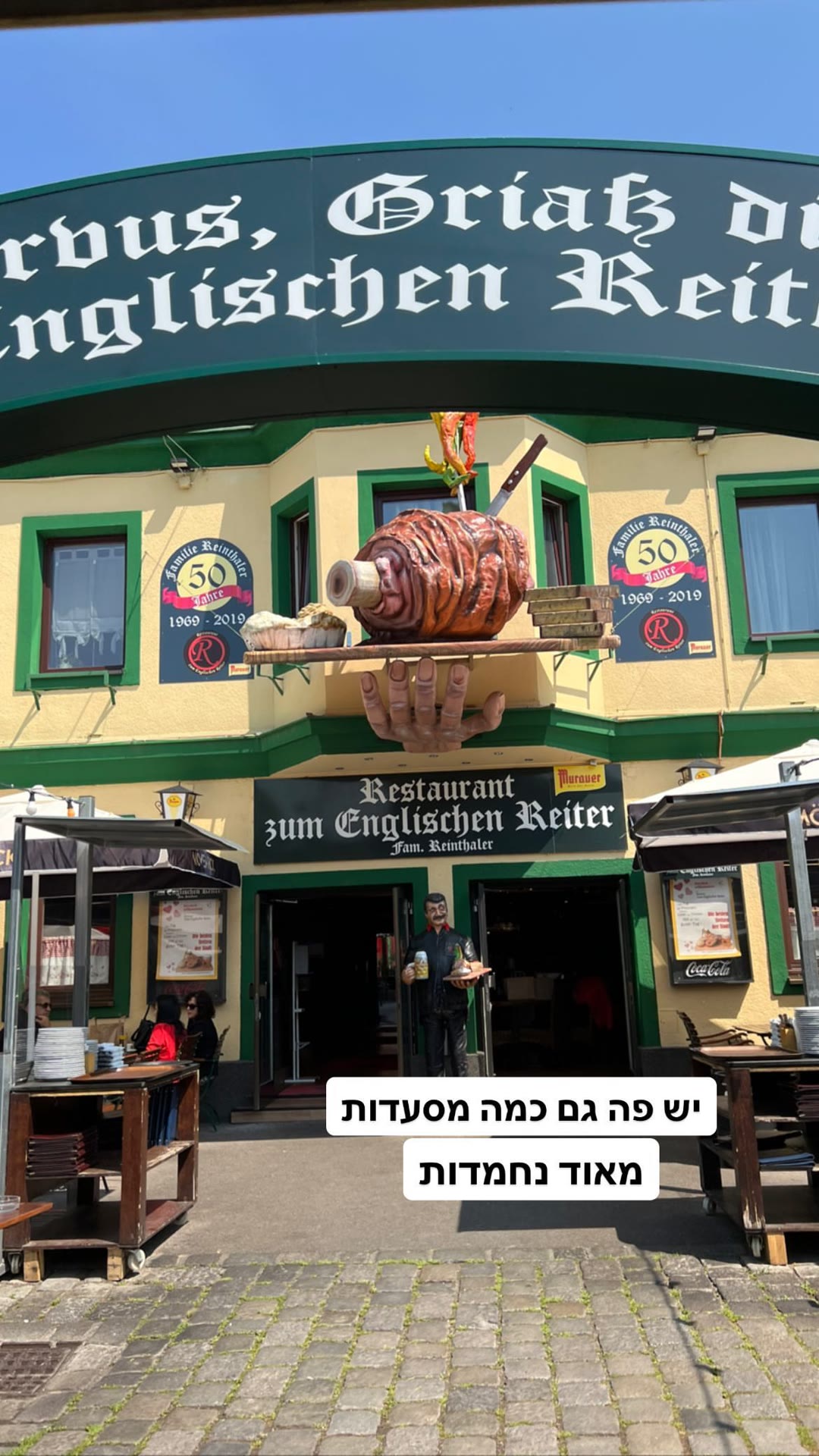 Restaurant zum Englischen Reiter, Vienna