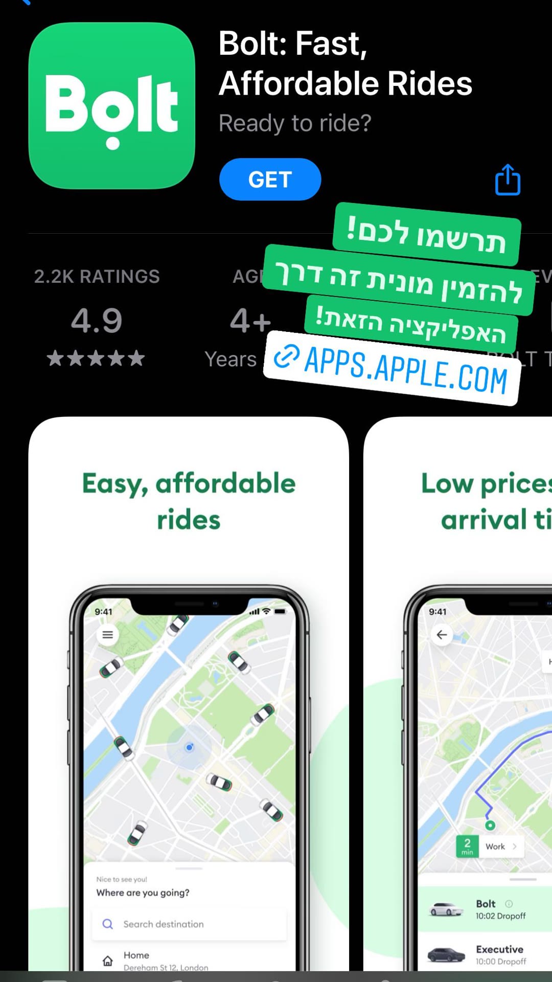אפליקציית Bolt להזמנת מוניות בוינה