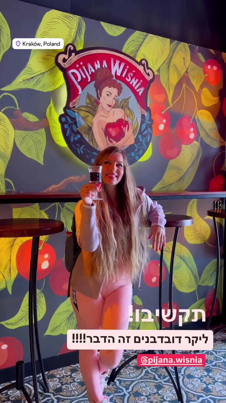 Pijana Wiśnia cherry liqueur bar, Kraków