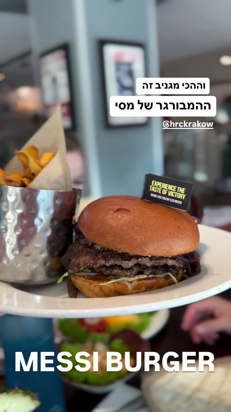 Messi Burger at Hard Rock Cafe Kraków