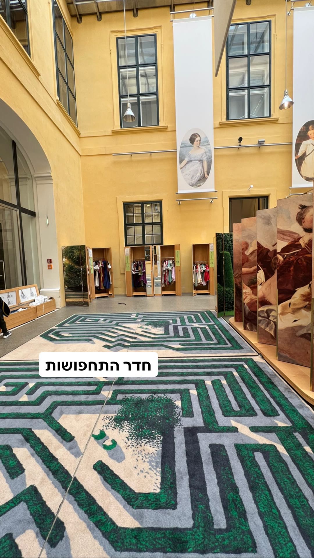 חדר התחפושות במוזיאון הילדים, וינה