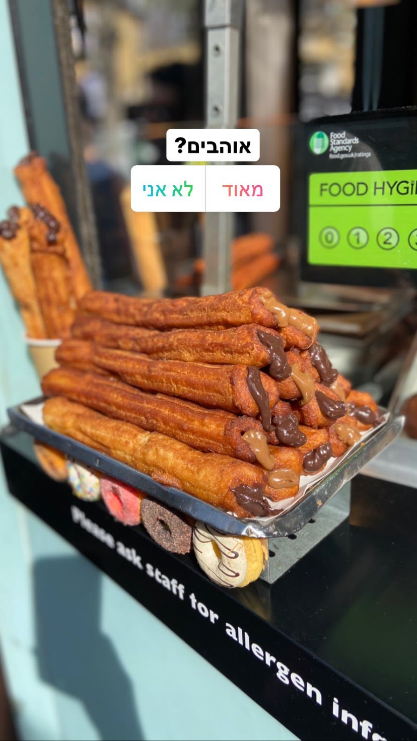 דוכן צ'ורוס בלונדון