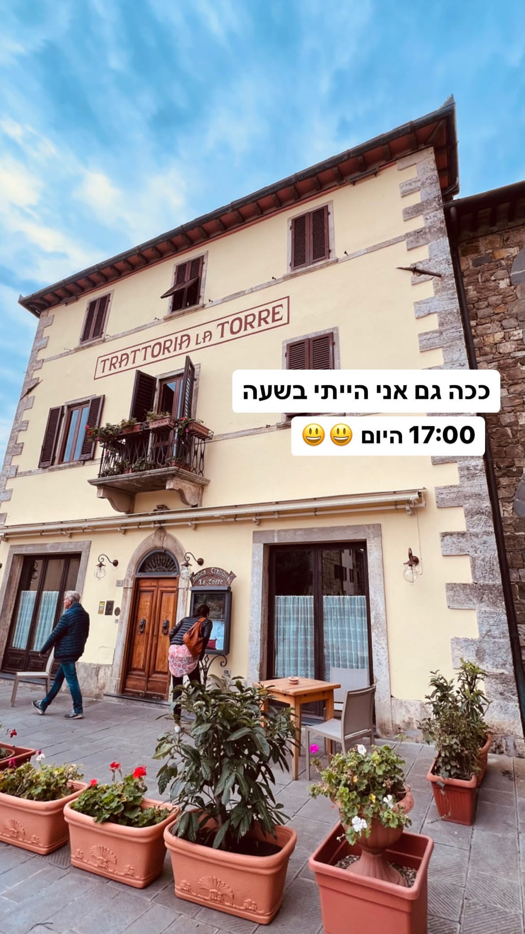 Antica Trattoria La Torre, Chianti