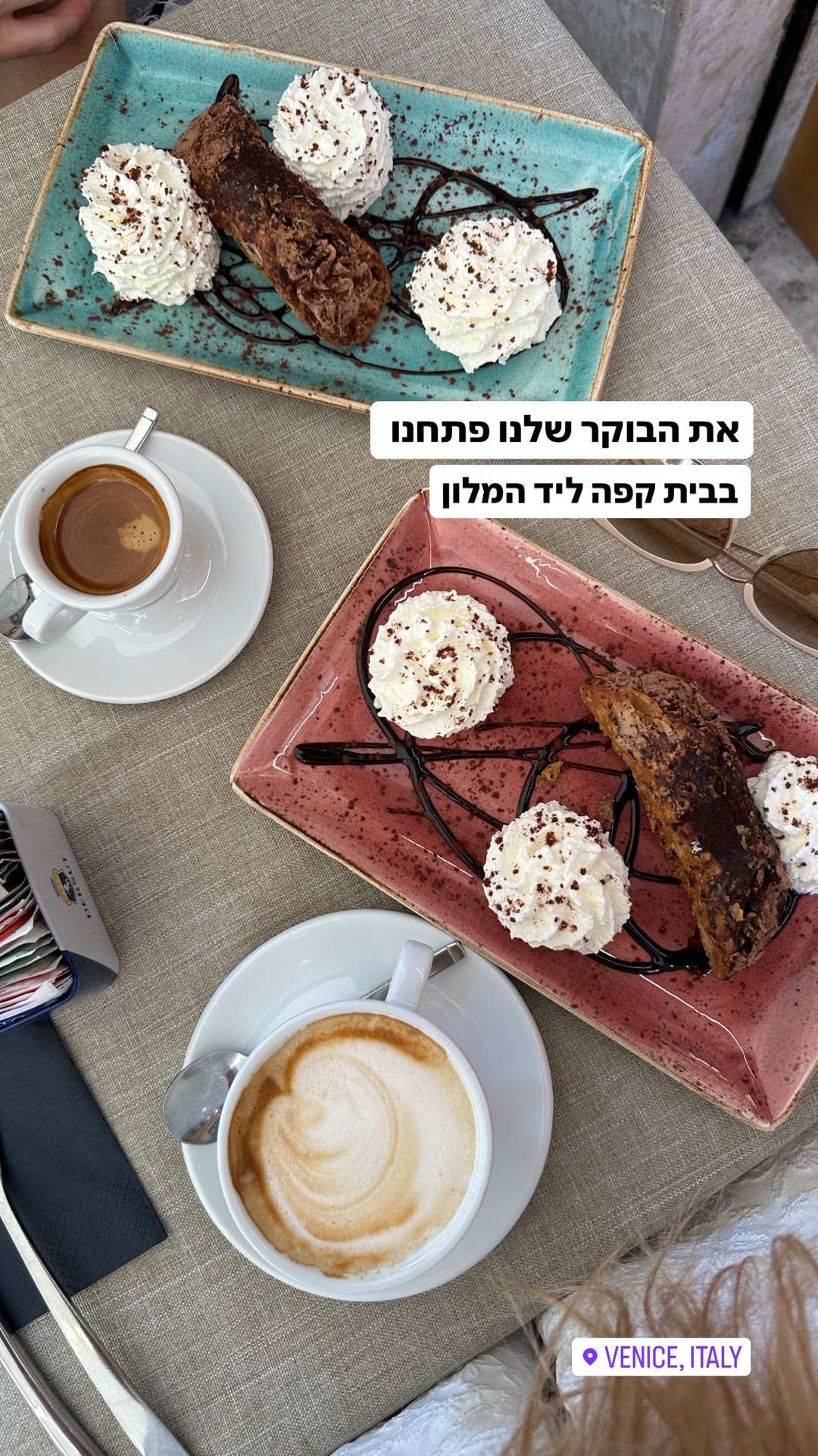 בוקר בבית קפה בוונציה
