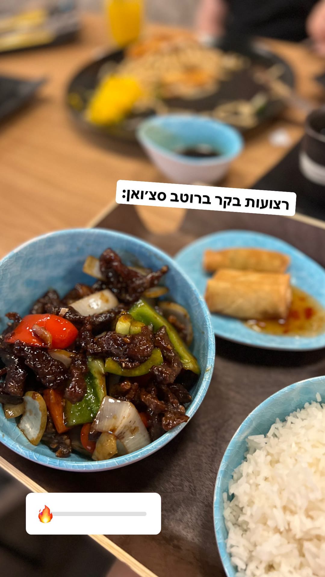 רצועות בקר ברוטב סצ'ואן במסעדה סינית בווינה