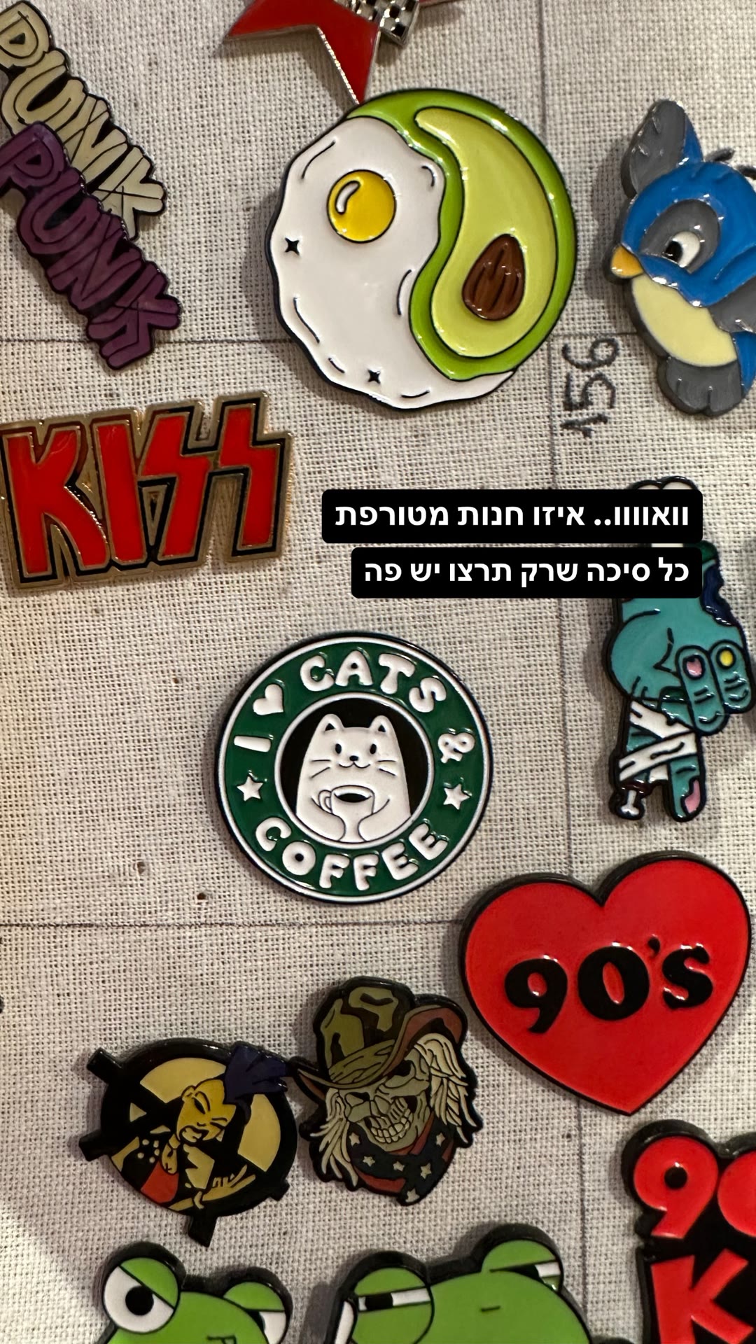 חנות סיכות מטורפת בקרקוב
