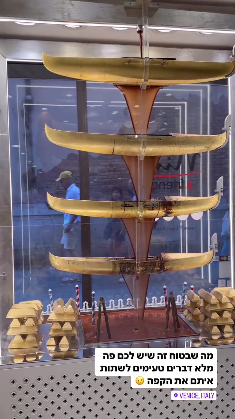 Venice sweet shops: chocolate fountain & coffee