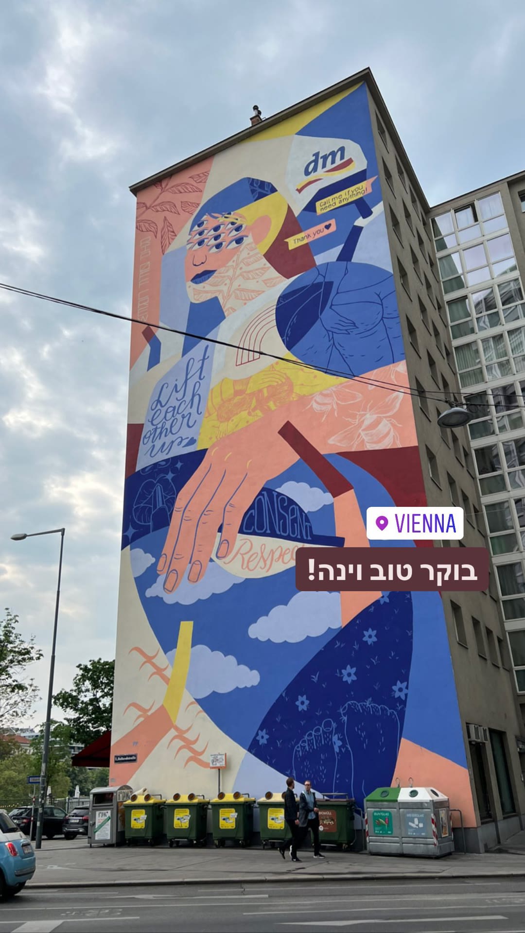 בוקר טוב וינה – ציור קיר ענק ברחוב