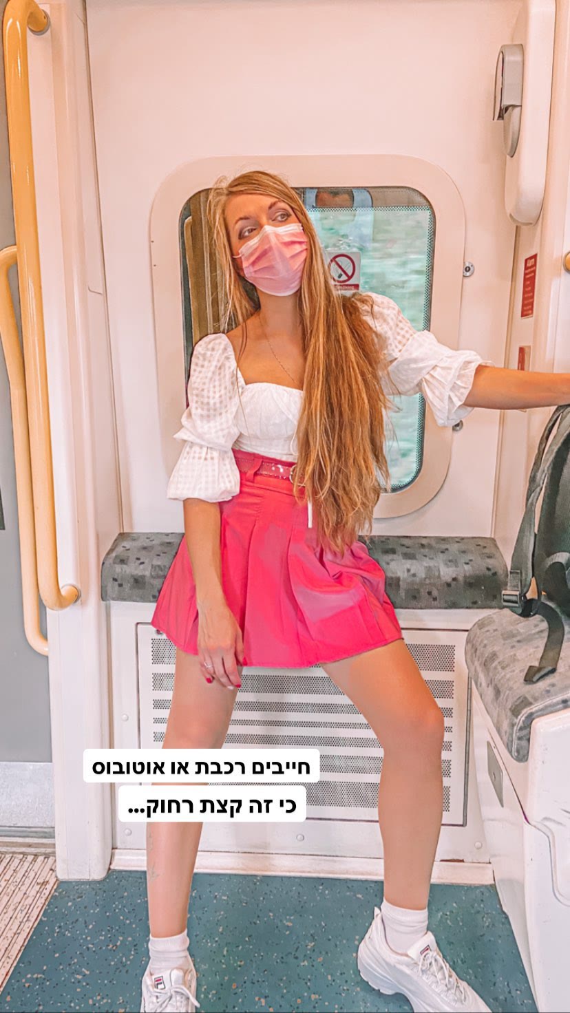 נסיעה ברכבת בלונדון
