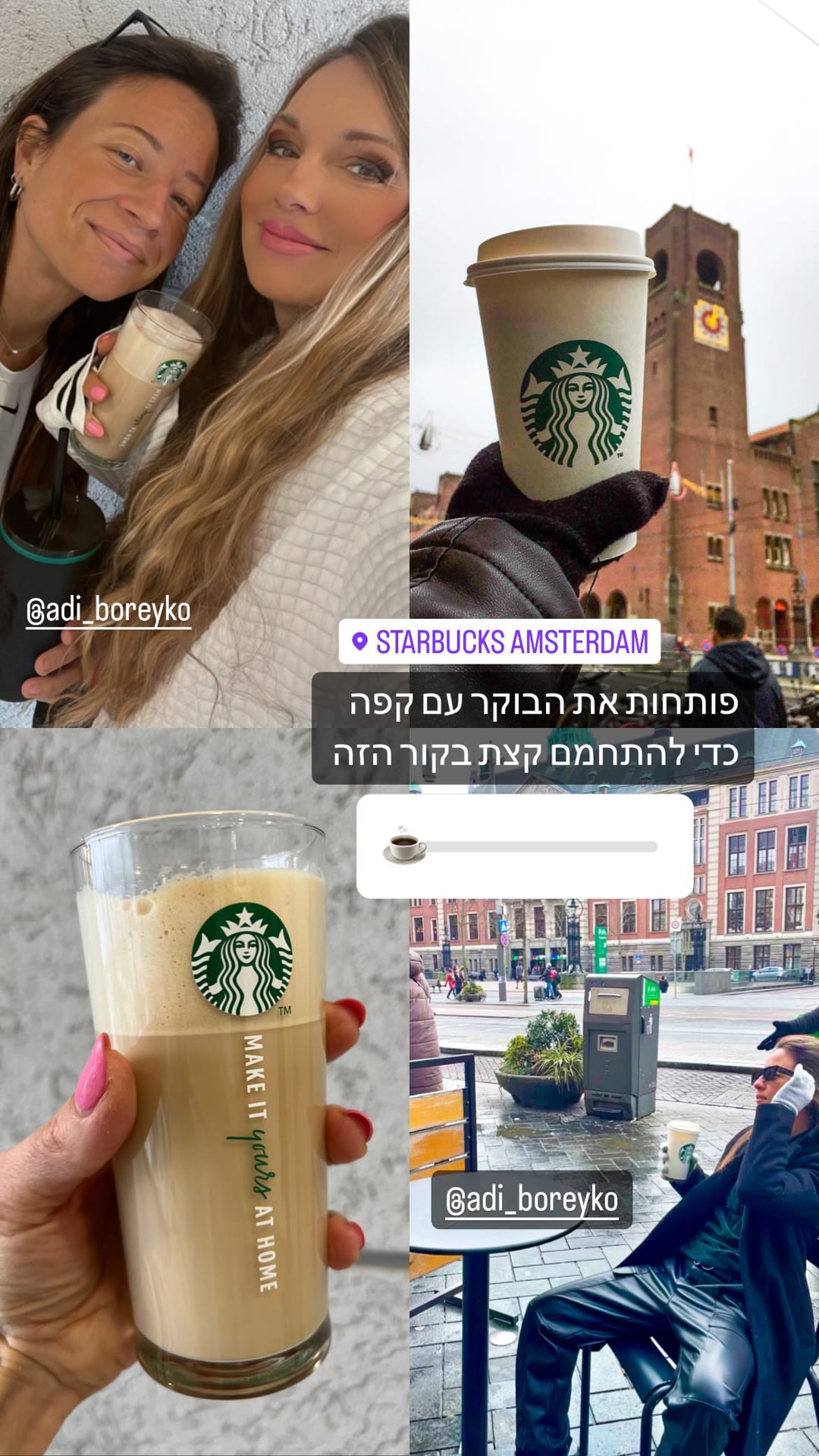Morning Starbucks coffee in Amsterdam