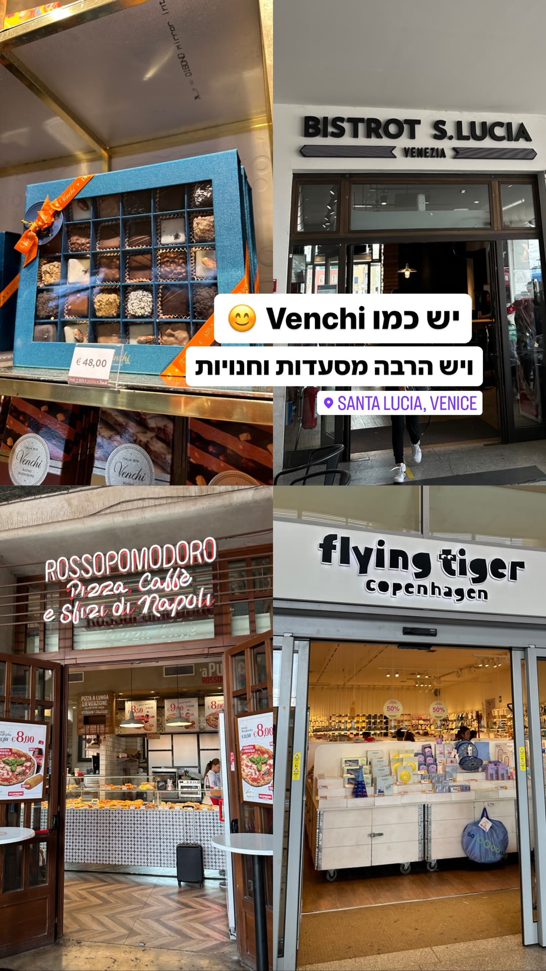 חנויות ומסעדות בתחנת סנטה לוצ'יה, ונציה