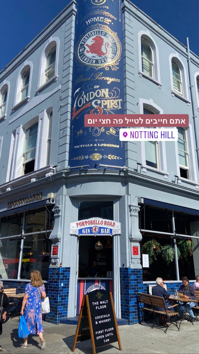 Notting Hill & The Distillery gin bar, London