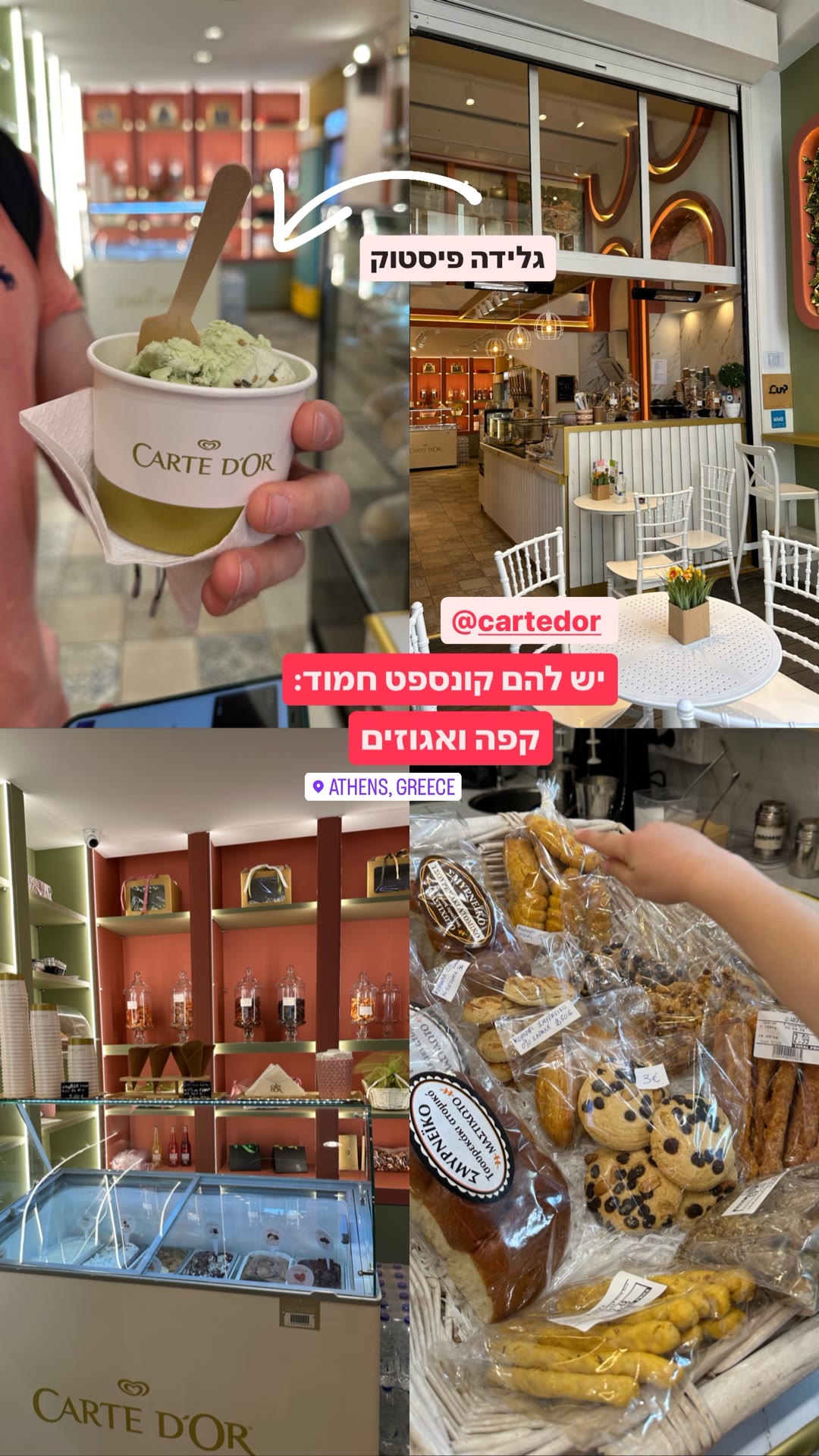 Carte d'Or gelato & coffee spot in Athens