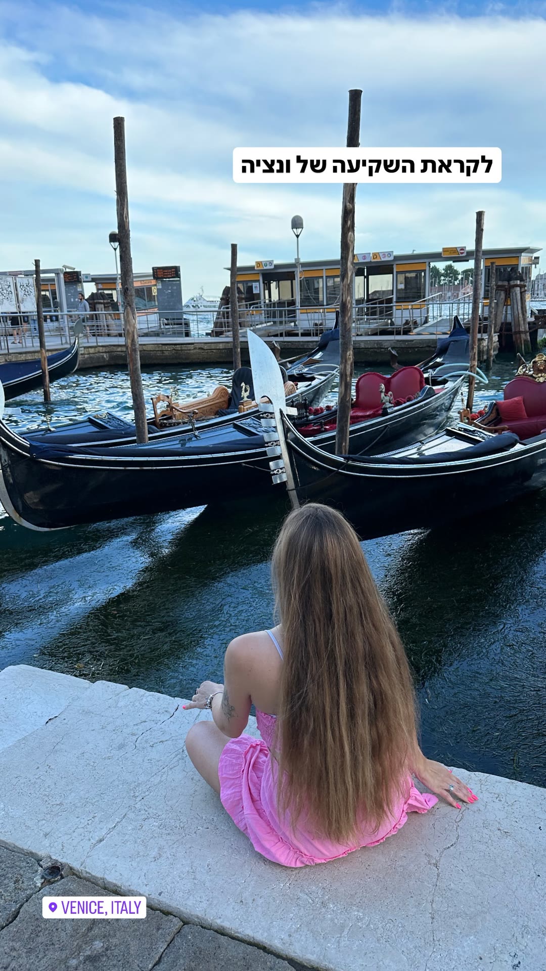 Venice sunset by the gondolas
