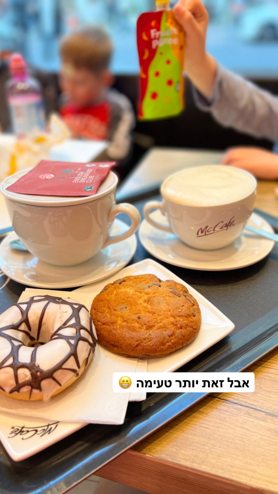 McCafé stop in Vienna with kids