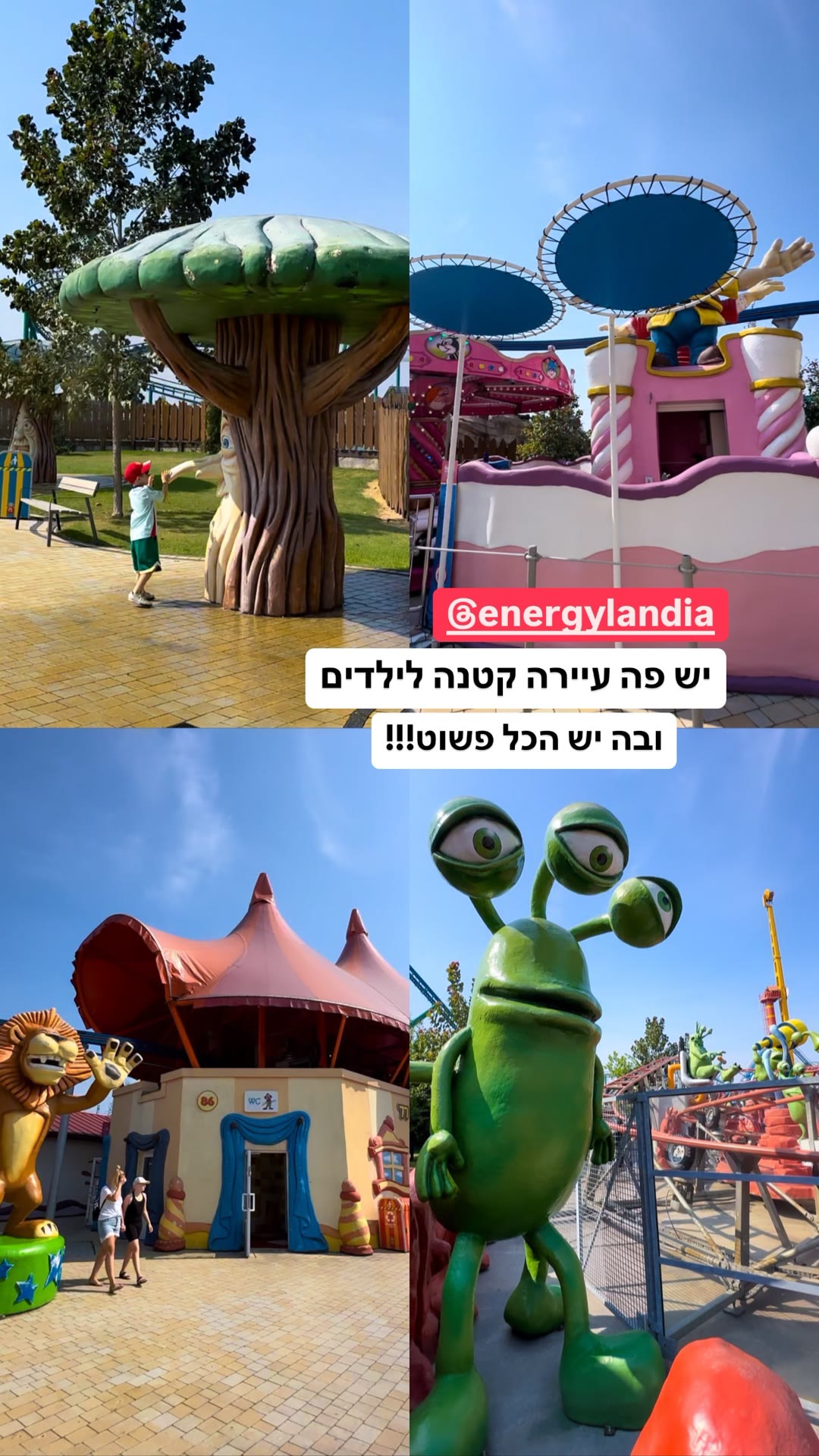 Energylandia – אזור הילדים בפארק