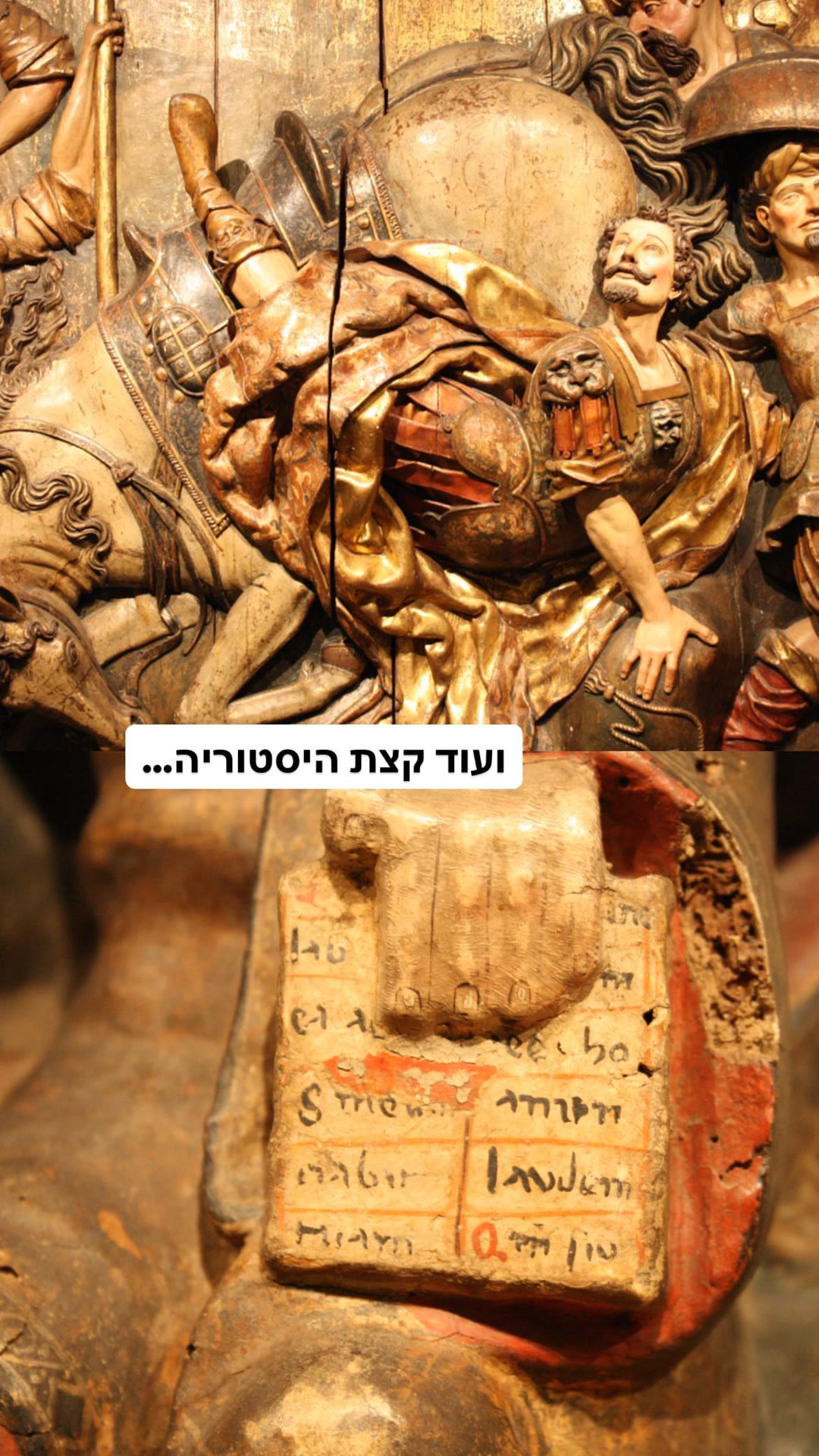 פסלי עץ עתיקים במוזיאון בברצלונה