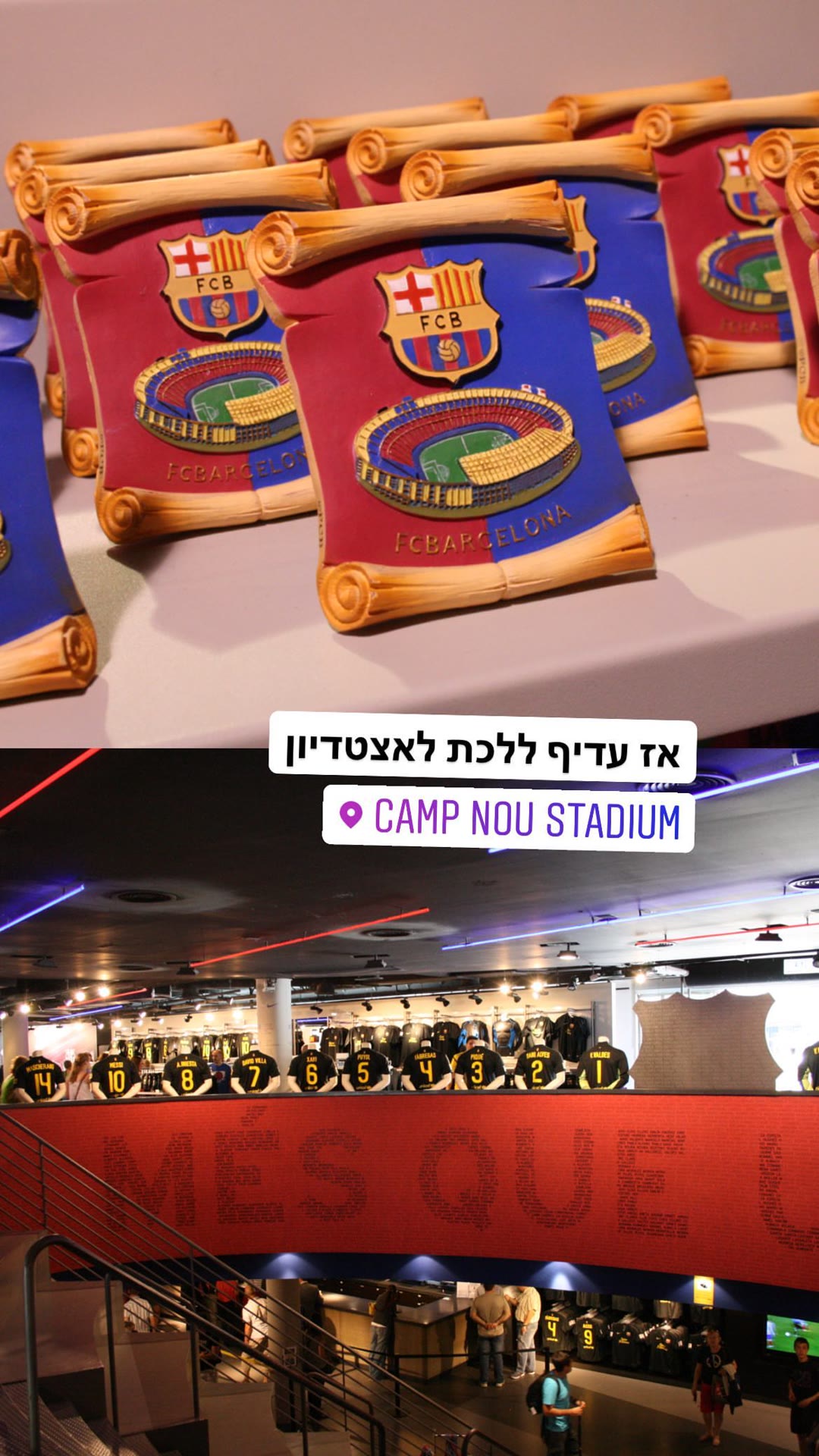 קמפ נואו – חנות המזכרות של ברצלונה