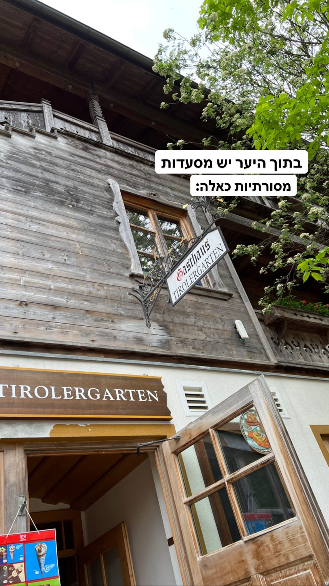 Gasthaus Tirolergarten – Vienna forest restaurant