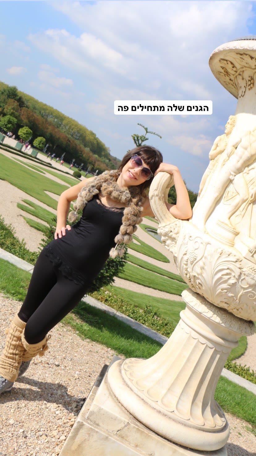 גנים מלכותיים בפריז – ורסאי