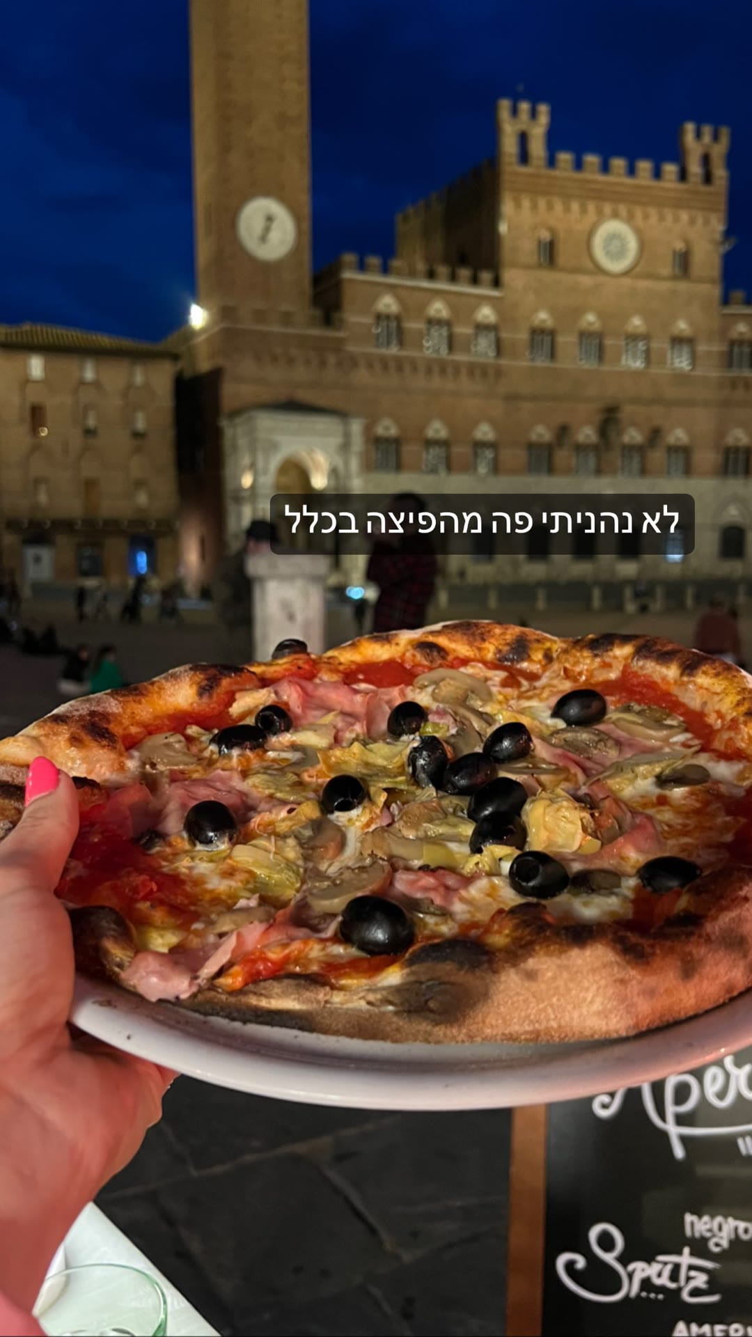 פיצה מאכזבת בפיאצה דל קמפו, סיינה