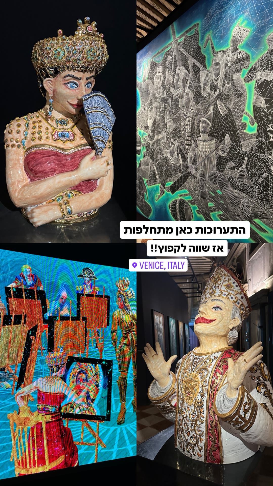תערוכות אמנות מתחלפות בוונציה