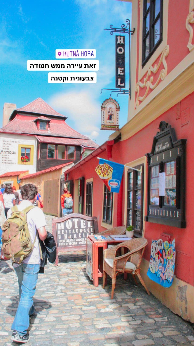 Kutná Hora – a tiny colorful town near Prague