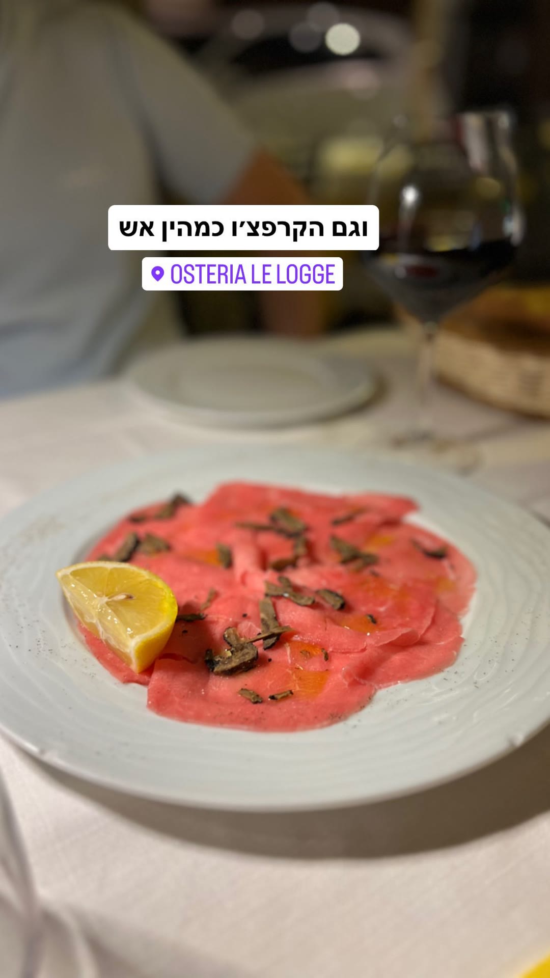 קרפצ'ו כמהין ב-Osteria le Logge, סיינה