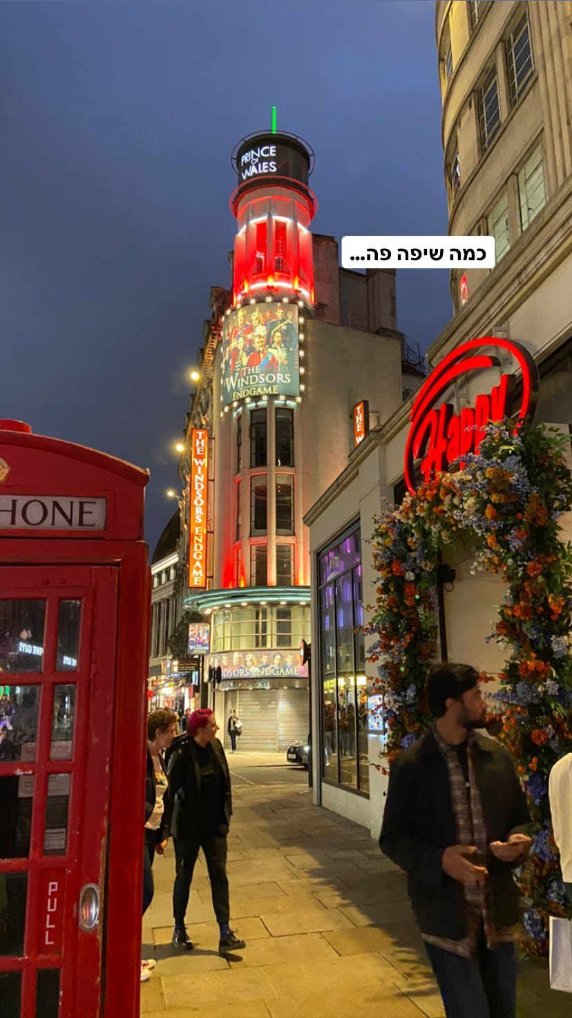 Prince of Wales Theatre by night, London