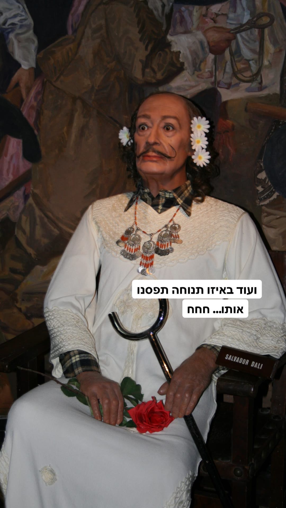 פסל שעווה של סלבדור דאלי בברצלונה