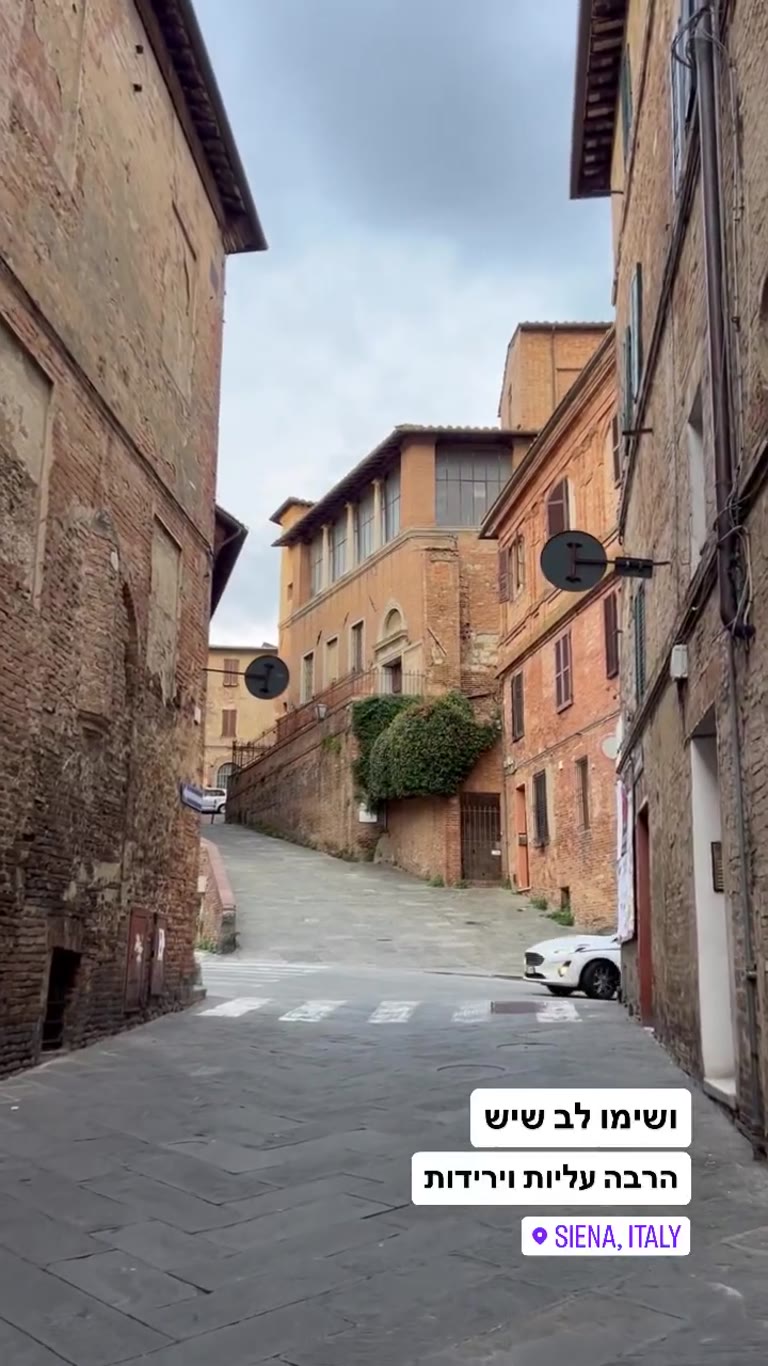 Walking Siena's steep old-town streets