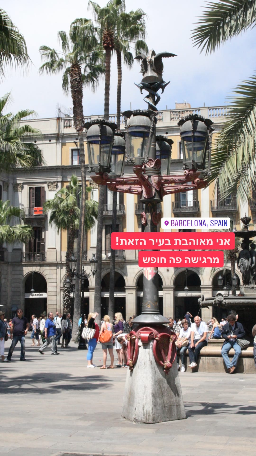 Plaça Reial, Barcelona