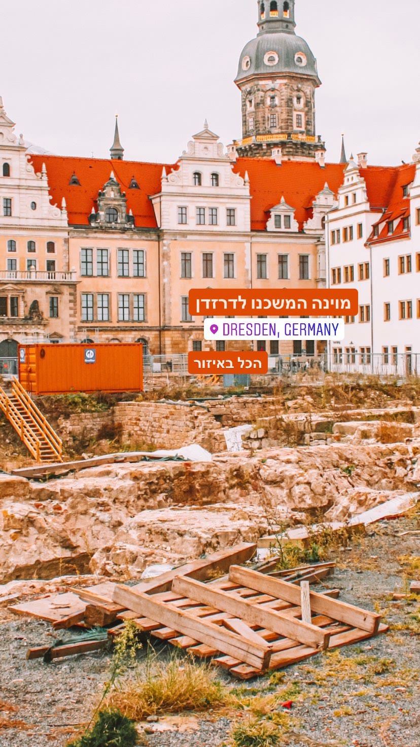 עצירה בדרזדן בדרך מווינה