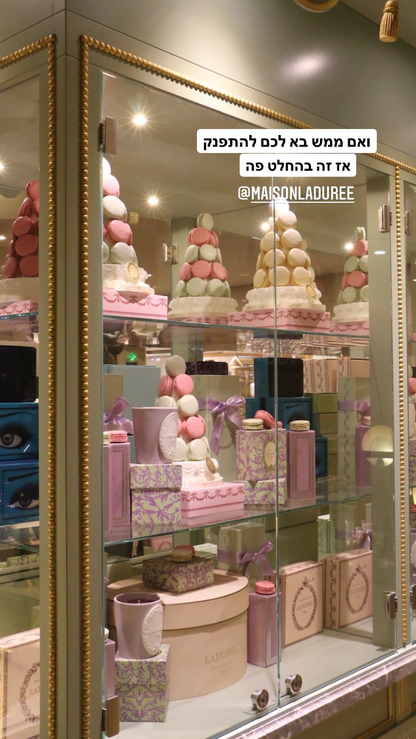Ladurée in Paris for a sweet splurge