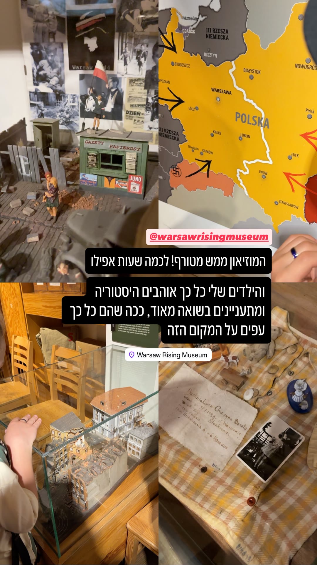 מוזיאון המרד בוורשה — ממש מטורף