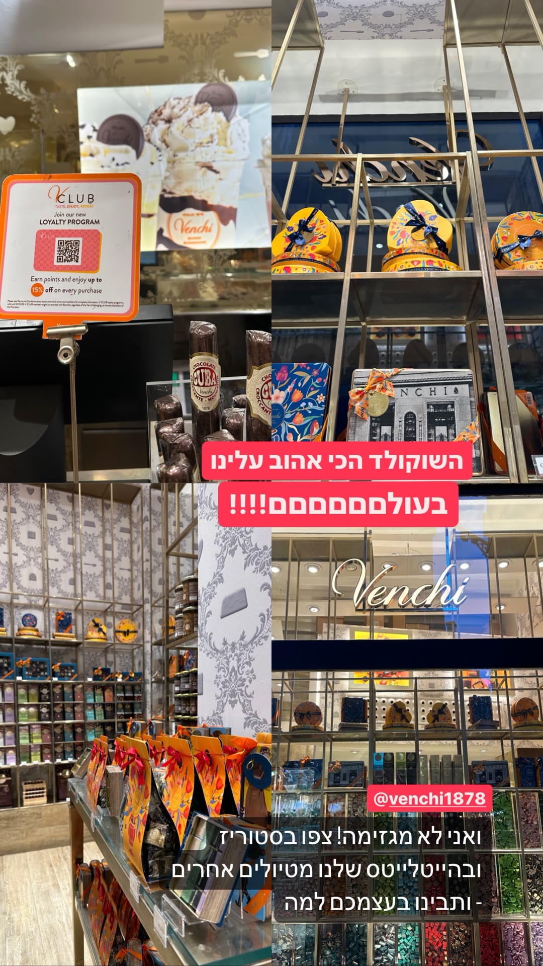 Venchi – השוקולד האהוב עלינו בוונציה